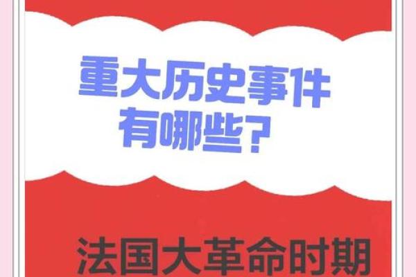 1191年：历史的转折与命运的交织