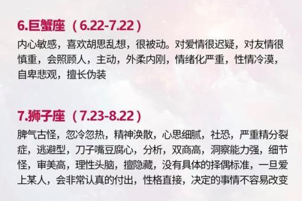 什么星座天生公主命？揭秘那份优雅与魅力！