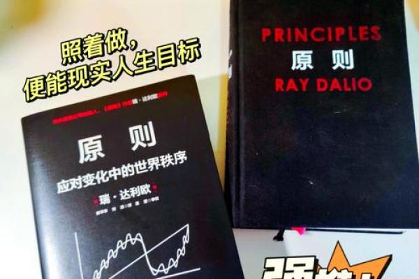 七零后的人生轨迹：他们的命运与时代共振的故事