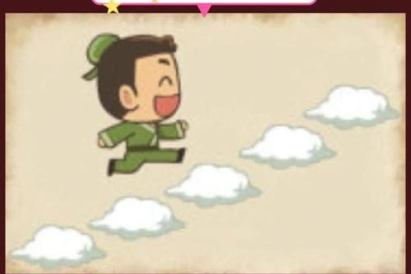 巧妙解读成语：看图猜成语的乐趣与启示