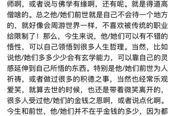 6.12命格揭秘：揭开人生的神秘面纱！