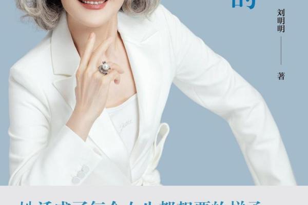 巳时出生女孩的命运解析与人生方向