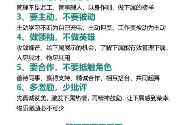 贪狼命格:适合什么行业的深度解析与职业规划建议 贪狼命格:适合什么行业的深度解析与职业规划建议