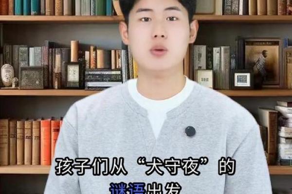 探秘“乃命乃命赚饥穷”背后的生肖智慧与人生哲理