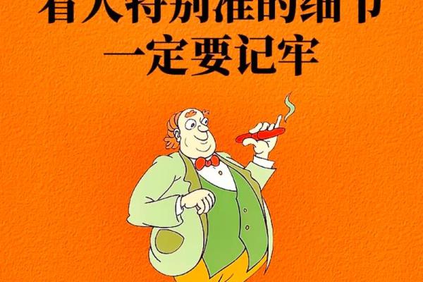 属相老虎解密：命里缺失的元素与人生提升之道