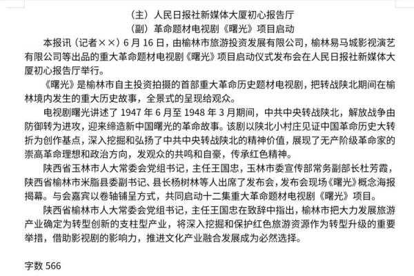 1941年：人类命运的转折与希望的曙光