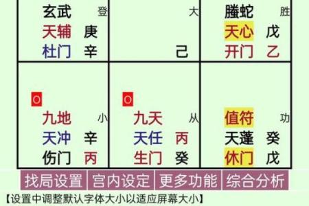 偏官配什么，揭示男命与女命的最佳婚姻组合