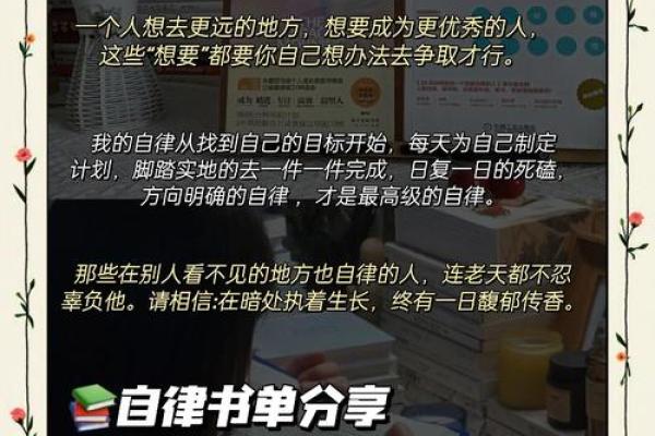 念经的力量：如何通过诵经改变命运与生活