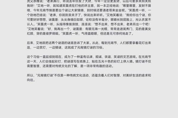农历25号出生的人：揭开命运之谜，追寻生活的智慧与勇气