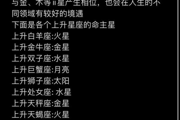 97年丑时出生的命运与人生：揭示命格之谜与运势分析