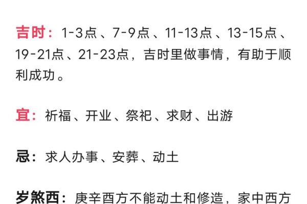 属相运势解析：生肖命理引领你走向光明未来