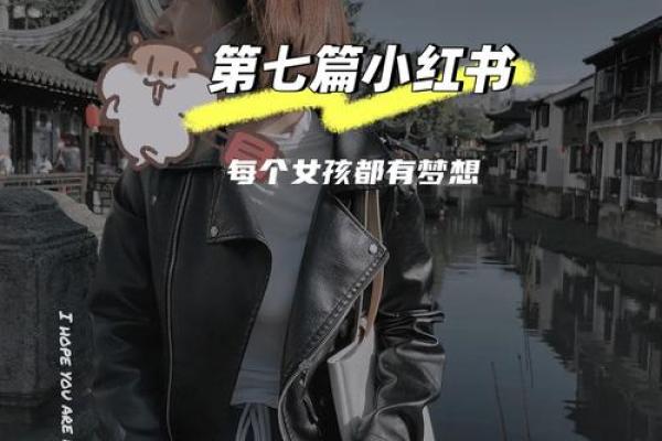 23岁大龙的命运之路：背负梦想的年轻人生而不同！