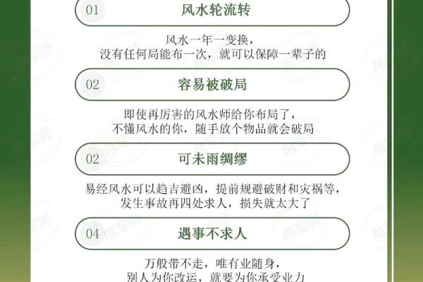 水命者适合的生意：如何选择最旺的商业方向？
