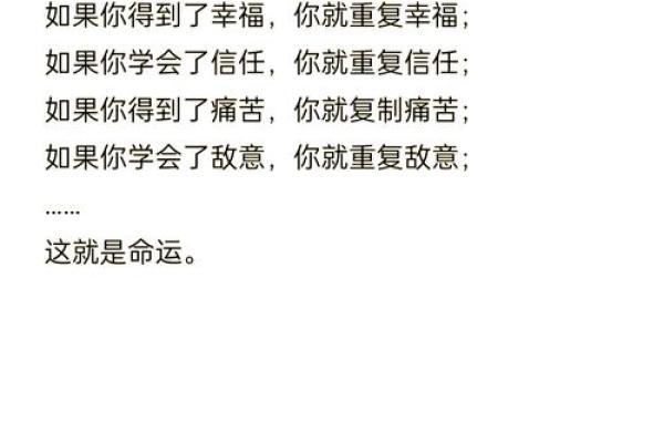 1946年出生的鸡年命：命运与性格的完美结合