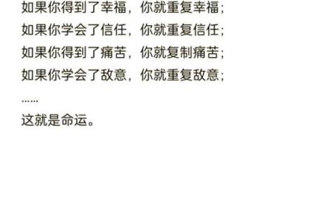 1946年出生的鸡年命：命运与性格的完美结合