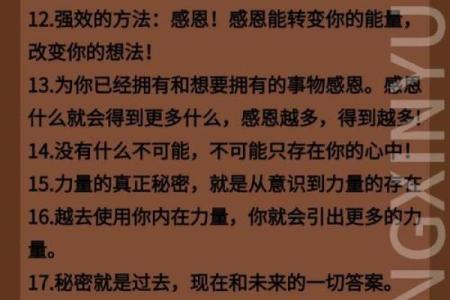 75年出生的人命运解析：透视人生的秘密与发展机遇