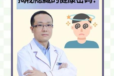 你知道脚突出骨头是什么命？探寻这一现象的背后原因与影响