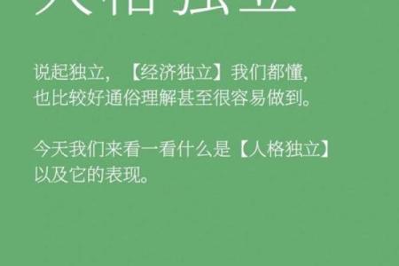 如何运用创造力和智慧花费男人的钱，实现经济独立与个人价值的提升