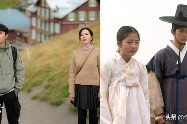 94年腊月17日：命运与星辰的交错之旅