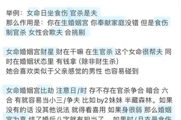 适合女命结婚的年份:找到命运的最佳时机! 适合女命结婚的年份:找到命运的最佳时机!