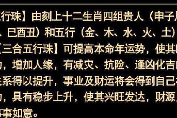 水命与土命父子相克的深层解析与化解之道