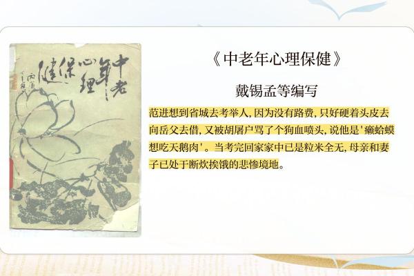 探秘:50岁属相的命运与人生轨迹解析 探秘:50岁属相的命运与人生轨迹解析