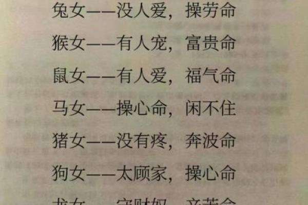 属虎女士的命理解析：勇敢与智慧的完美结合