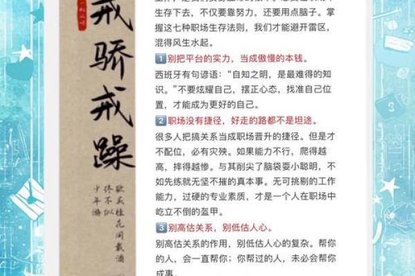 水旺命的职场发展:打造理想职业生涯的完美选择 水旺命的职场发展:打造理想职业生涯的完美选择