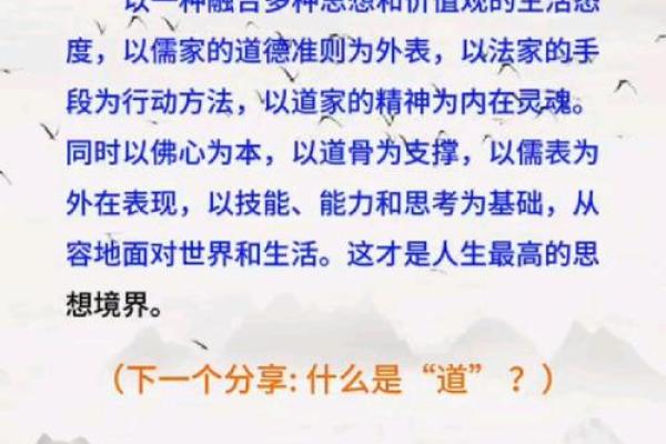 庚申壬午乙丑:命理相生的智慧与人生启示 庚申壬午乙丑:命理相生的智慧与人生启示