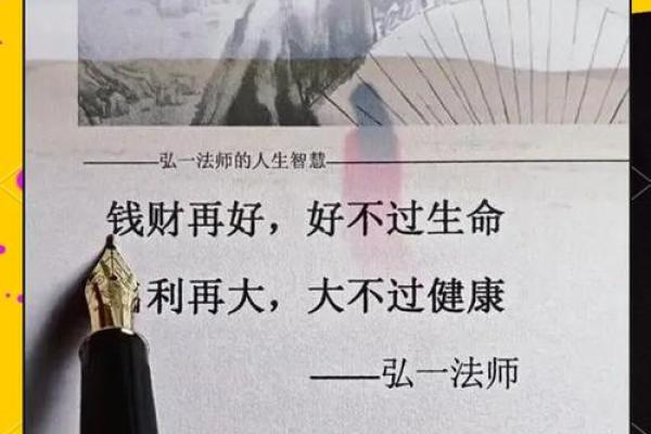 庚申壬午乙丑:命理相生的智慧与人生启示 庚申壬午乙丑:命理相生的智慧与人生启示