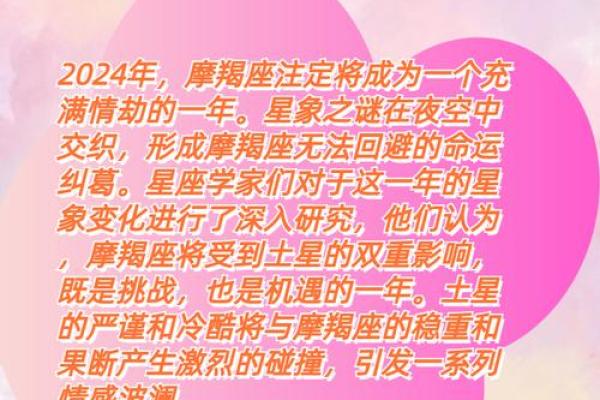 2023年的金命运:如何掌握机遇与挑战,开创美好未来 2023年的金命运:如何掌握机遇与挑战,开创美好未来