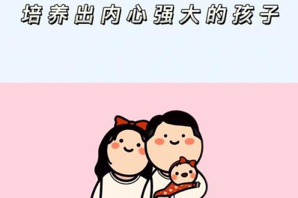 金星论孩子命运:父母如何影响孩子的未来? 金星论孩子命运:父母如何影响孩子的未来?