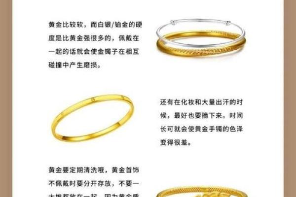 金钗命女性的佩戴指南:如何选择合适的饰品提升运势? 金钗命女性的佩戴指南:如何选择合适的饰品提升运势?