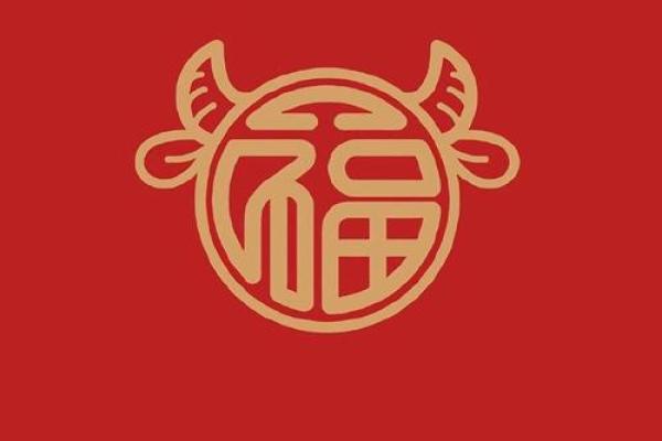 2021牛年运势:解析牛命者的缺失与补救之道 2021牛年运势:解析牛命者的缺失与补救之道