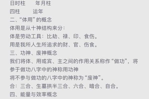 1903年出生的人命运与性格解析:揭秘命理奥秘 1903年出生的人命运与性格解析:揭秘命理奥秘