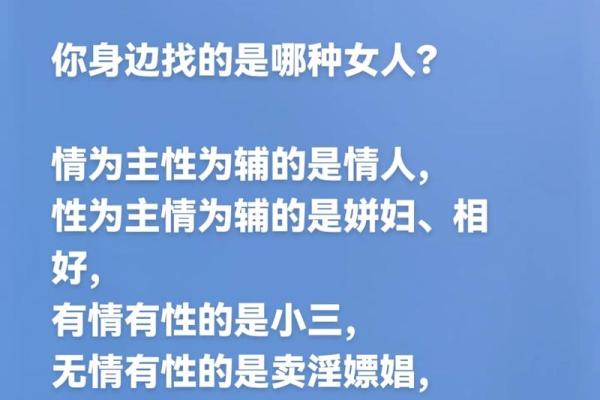 揭秘!哪些女命更容易得到情人相助?解读背后的秘密! 揭秘!哪些女命更容易得到情人相助?解读背后的秘密!