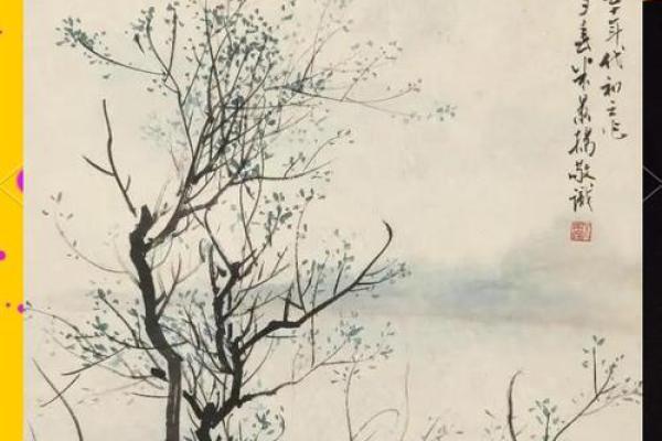 轻柳之命:运势与性格的深层解读 轻柳之命:运势与性格的深层解读