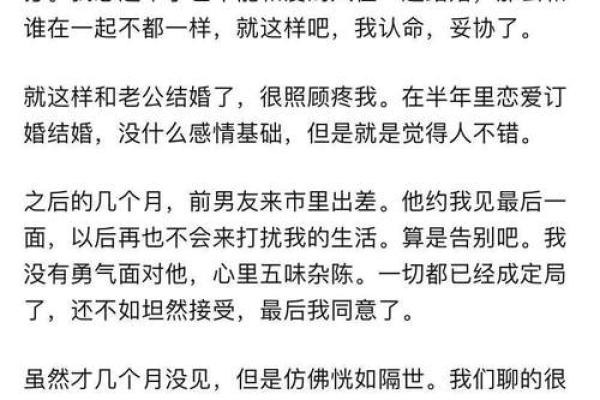 探寻“女命称萱,男命称什么意思”的深意与人生启示 探寻“女命称萱,男命称什么意思”的深意与人生启示
