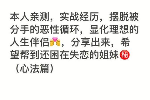 阳刃格女命与男命的完美搭配解析,助你找到理想伴侣! 阳刃格女命与男命的完美搭配解析,助你找到理想伴侣!