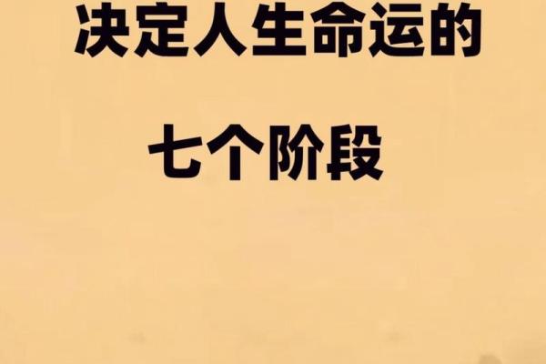 2002年正月廿五出生的人命运分析与人生启示 2002年正月廿五出生的人命运分析与人生启示