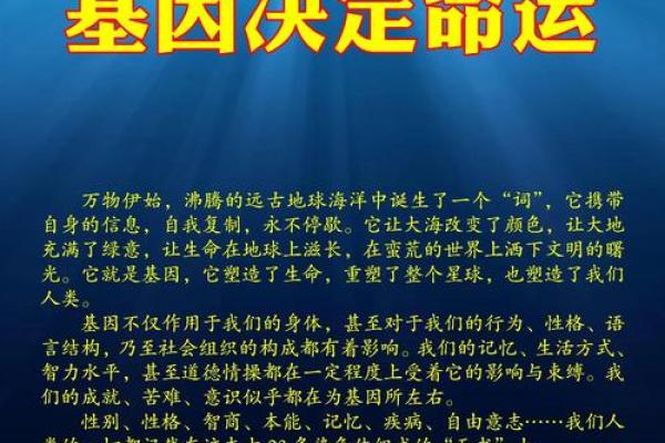 探秘命运:从出生年看你的命运走向 探秘命运:从出生年看你的命运走向