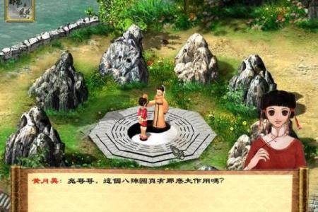 探索卧龙群雄命格的迷人世界与人生启示