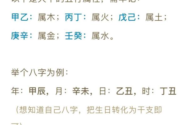 2020年五行分析:如何理解你的命运与生活 2020年五行分析:如何理解你的命运与生活