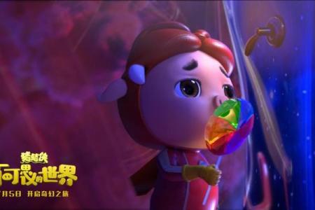 1998年出生的男孩：命格与未来的不可思议之旅