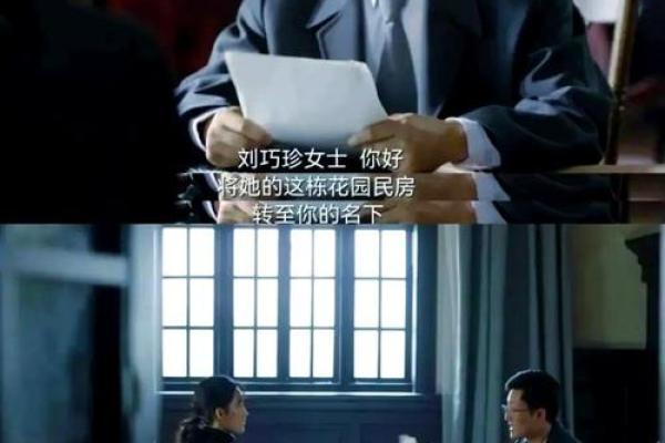 1981年8月28日出生者的命运解析与人生智慧 1981年8月28日出生者的命运解析与人生智慧