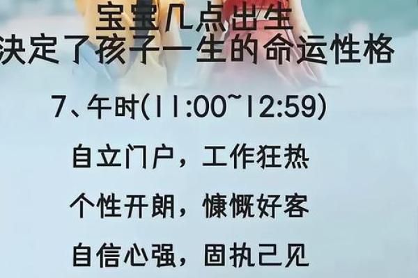 2019年出生的宝宝,命运与性格的深刻解析与启示 2019年出生的宝宝,命运与性格的深刻解析与启示
