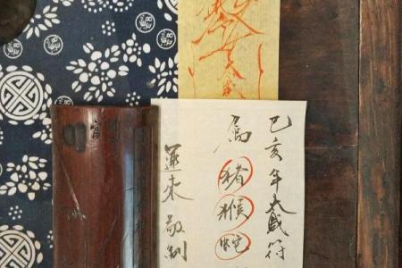 2019年木命之年的生活与运势解析：如何把握机会，迎接挑战