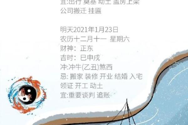 1976年腊月十一,这一天的命运与启示 1976年腊月十一,这一天的命运与启示