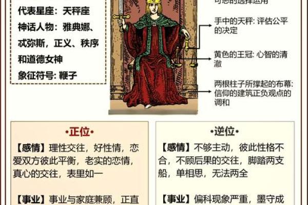 1978年马年:探索命理与运势的奥秘 1978年马年:探索命理与运势的奥秘