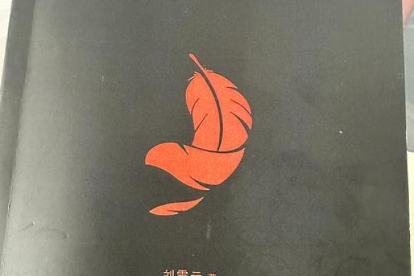 1992年出生的命配饰与生活的智慧 1992年出生的命配饰与生活的智慧